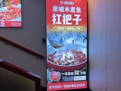 -鑫巴蜀小镇 · 水煮鱼专研店(玉桥店)