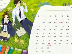 -南京中医药大学(仙林校区)