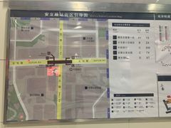 -安立路(地铁站)