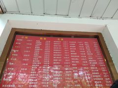 -玉华台饭庄(裕中西里小区店)