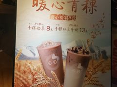 -CoCo都可(白石洲店)