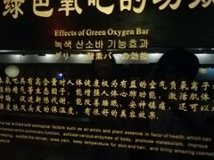 -纽斯桑拿会所(天山店)