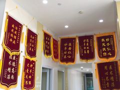 -谐和贝康宠物医院24小时·宠保定点(急重症转诊中心)