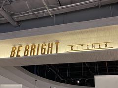 -BE BRIGHT KITCHEN(正佳广场店)