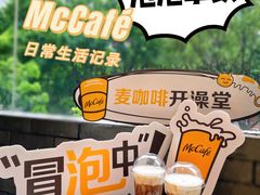 -麦当劳(宝山大厦店)