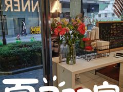 -Manner Coffee(大宁国际商业广场店)