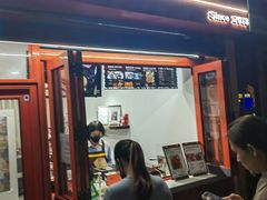 -莫朗核桃饼(虹泉路店)