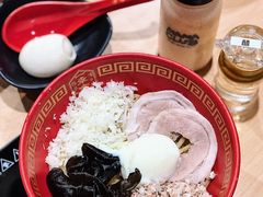 特制拌面-博多舍楽(金利来店)