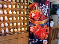 -鑫震源·苏式大虾生煎(山塘街店)