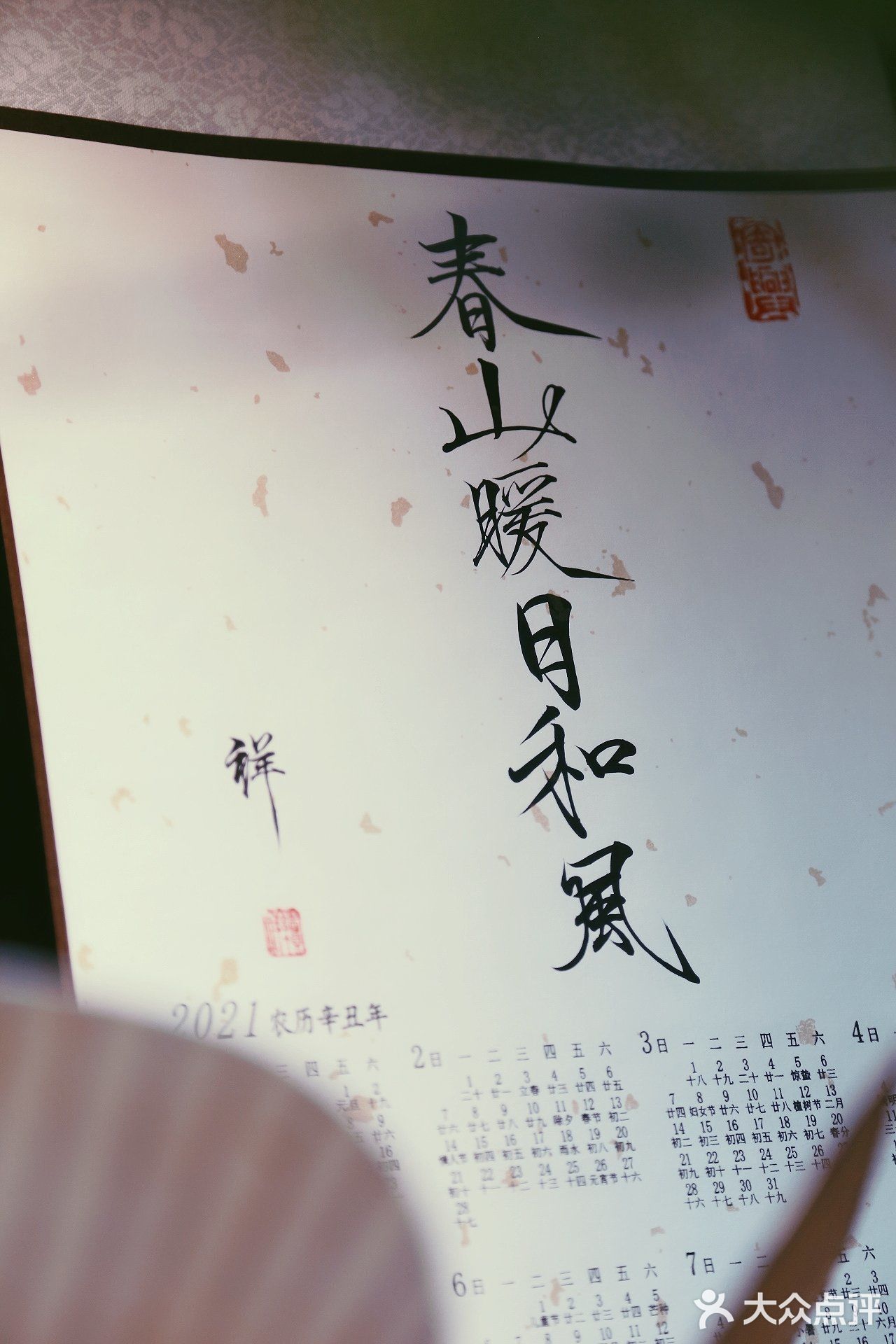 U+日常咖啡｜咖啡遇到京剧与艺术，在鼓楼下享受白茶夜酒的时光