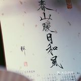 U+日常咖啡｜咖啡遇到京剧与艺术，在鼓楼下享受白茶夜酒的时光