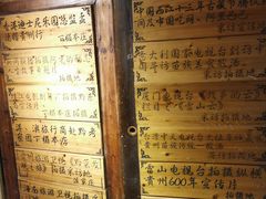-侯家庄阿才有品私房菜馆