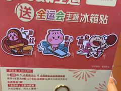 -点都德(海岸城店)