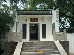 -古琴台