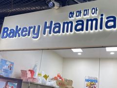 -PAUL LAFAYET 法式甜品(国金中心商场店)