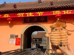 -什邡罗汉寺