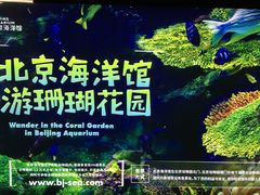 -动物园(地铁站)