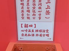 -和平大悦城