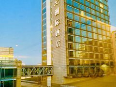 -青岛海尔洲际酒店