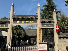 -贰回巷火锅馆(钟楼店)