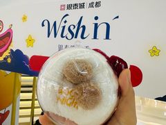 -成都银泰城