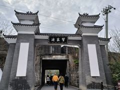 -习家池