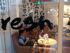 -tea'stone (万象天地店)