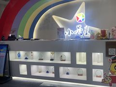 -小荧星艺校(浦东中环分校)