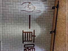 -壹酒贰肉1926·深夜食堂(南京北街店)