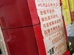-明呈黄鱼面馆(斜土路店)
