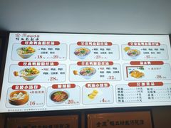 -金原鸭血粉丝汤·汤包·脆皮烤鸭(南京博物院店)