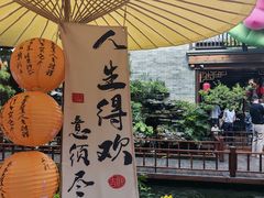 -顺德渔村·岭南一号
