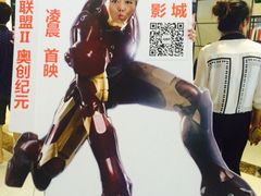 -哈艺时尚影城(海珠赤岗店)