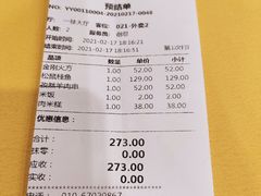 -功德林素菜饭庄(前门店)