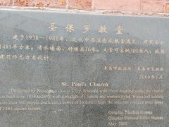 -圣保罗教堂