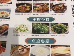 -姑苏家宴·苏帮菜博物馆联名餐厅(平江一店)
