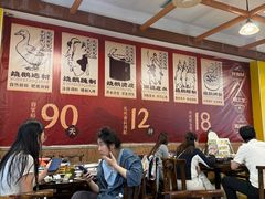 -夏茅维记饭店