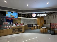 -炖物24章·顺时轻养茶(杭州大厦店)