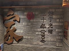 -蔡家酒楼(一德街店)