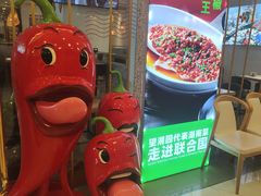 -望湘园·湖南菜(我格广场店)