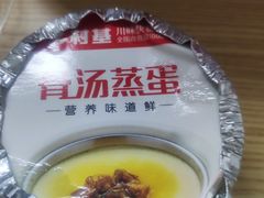 -乡村基(两江新区黄山大道第二餐厅)