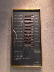 -结绳记(朝阳大悦城店)