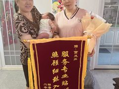 -天鹅到家·保姆月嫂育儿嫂(南开店)
