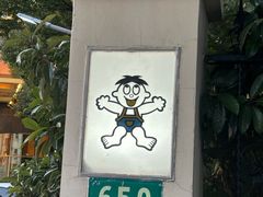 -上海神旺大酒店