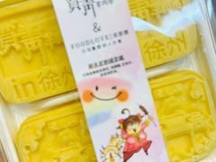 -贾青羊肉串(袁桥店)