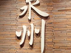 -莓超疯(百源店)