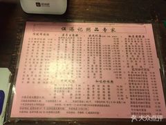 -伍湛记 · 广州老字号(龙津中路店)