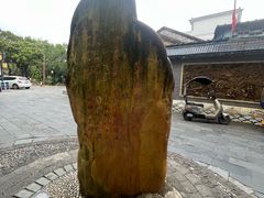 -大清国一号界碑