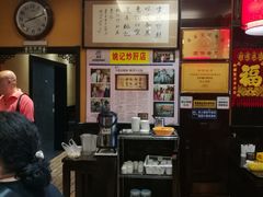 -姚记炒肝店(簋街店)