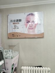 点击看大图 -哈尔滨瑞丽医疗美容医院